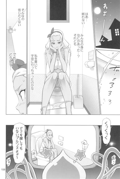 Inazuma Pretty Warrior Page Nhentai Hentai Doujinshi And Manga