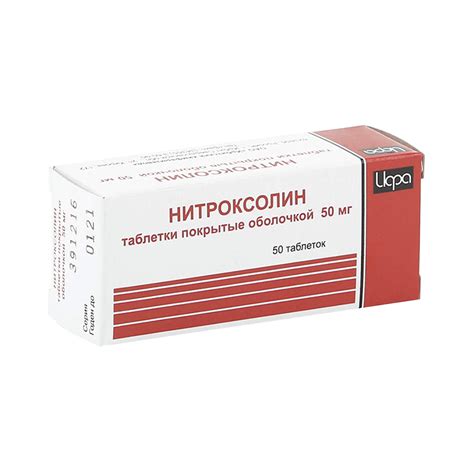 Нитроксолин таб по 50мг N50 цена 364 руб в Москве, купить Нитроксолин ...
