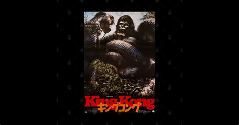 King Kong Japanese King Kong Sticker Teepublic