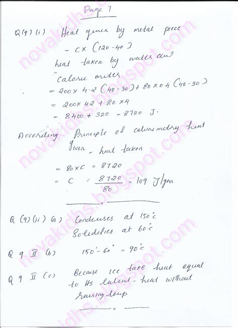 Icse Physics Specimen Paper With Solutions Answer Key