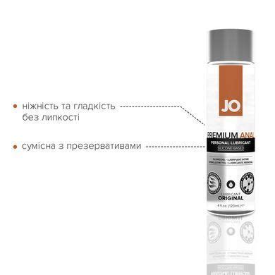 Купити Анальна змазка JO ANAL PREMIUM ORIGINAL мл на силіконовій основі водостійка