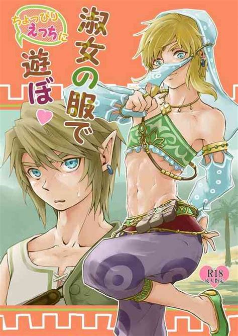 Tag Suna Natsume Nhentai Hentai Doujinshi And Manga