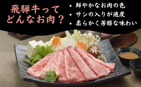 【数量限定！チルド（冷蔵）発送！】「飛騨牛」a5等級もも 1kg すき焼き しゃぶしゃぶ 40 005 岐阜県中津川市 セゾンのふるさと納税