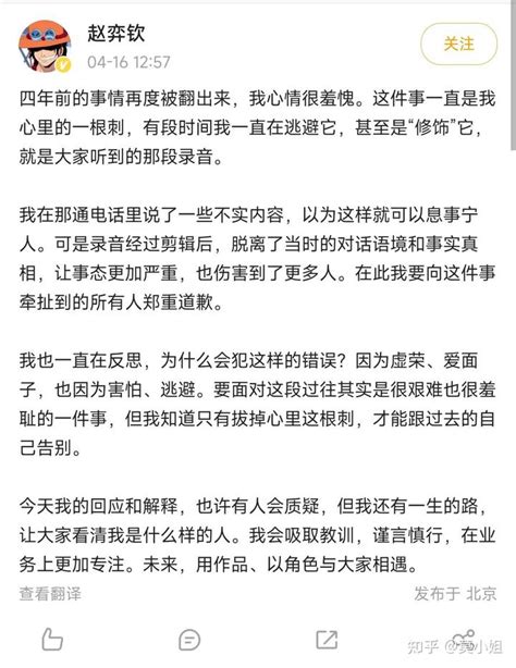 周末2天4个大瓜，于正旗下男艺人陪睡男大佬，叔圈男神2天睡2演员 知乎