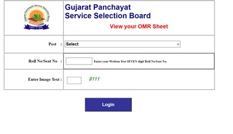 GPSSB Extension Officer OMR Sheet 2022 26 03 2022