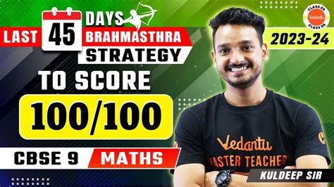 Score 100 100 In Maths Final Exam 45 Days Strategy Class 9 CBSE