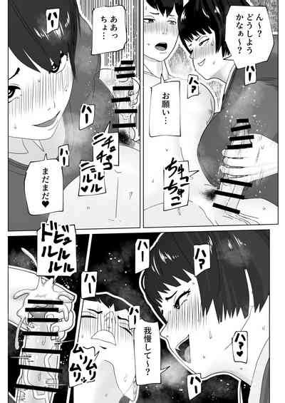 Mazu Wa Sourou Naosokka Nhentai Hentai Doujinshi And Manga