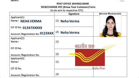 Post Office KYC Form Kaise Bhare How To Fill Post Office KYC Form