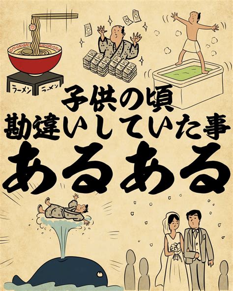 迷人‎⍟q太郎‎ On Twitter 「書き置き」→「駆け落ち」 「汚職事件」→「お食事券」 「小田急線」→「オバq線」 勘違いしてました😅