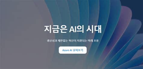 미국 챗gpt 관련주 추천 7 대장주 테마주 수혜주 대표주 주도주 주식 종목 추천 주요기술 투자전략