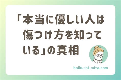 一人の時間がないとダメな人の5つ特徴【深い理解への第一歩】 保育士のミタ