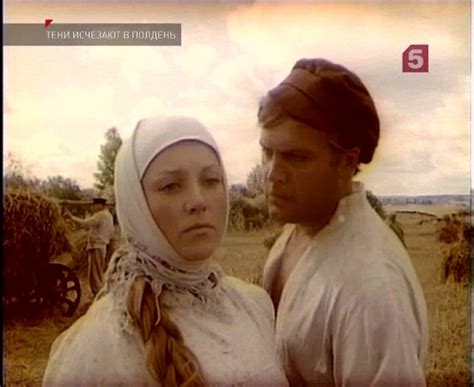 Смотреть "Тени исчезают в полдень. 3 серия. Горькое счастье" онлайн ...