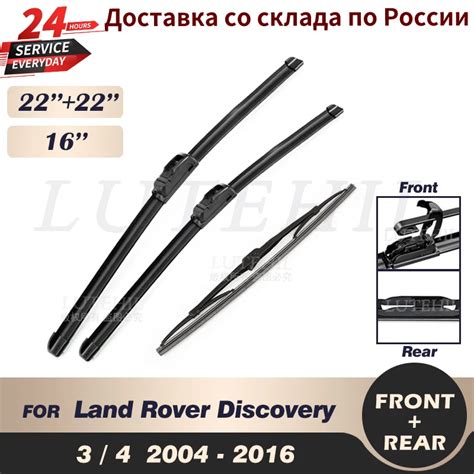 Wiper Front And Rear Wiper Blades Set Kit For Land Rover Discovery 3 4 2004 2016 2005 2006 2007