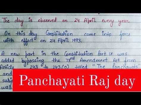 Write Essay On National Panchayati Raj Day Ten Lines On Panchayati