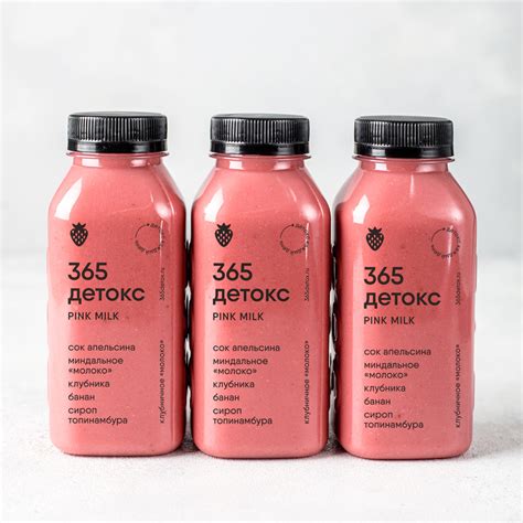 Миндальный напиток с клубникой PINK - 365 detox — детокс каждый день
