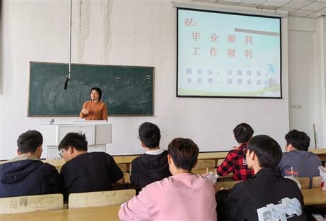 智能制造学院成功举行“2024届本科毕业设计”撰写培训指导会 院部动态 动态 安徽文达信息工程学院