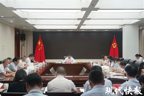 省自然资源厅党组开展“牢记嘱托、感恩奋进、走在前列”大讨论，以高质量发展赋能“美丽江苏” 现代快报网