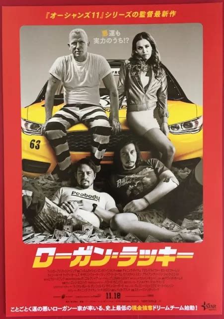 LOGAN LUCKY ORIGINAL Japanese Chirashi Mini Poster 3 00 PicClick UK