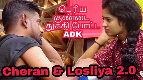 Bigg Boss Tamil Janany Adk Youtube