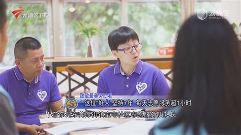 湾区直击：大力推动“飞地经济” 为区域协调发展贡献力量 荔枝网