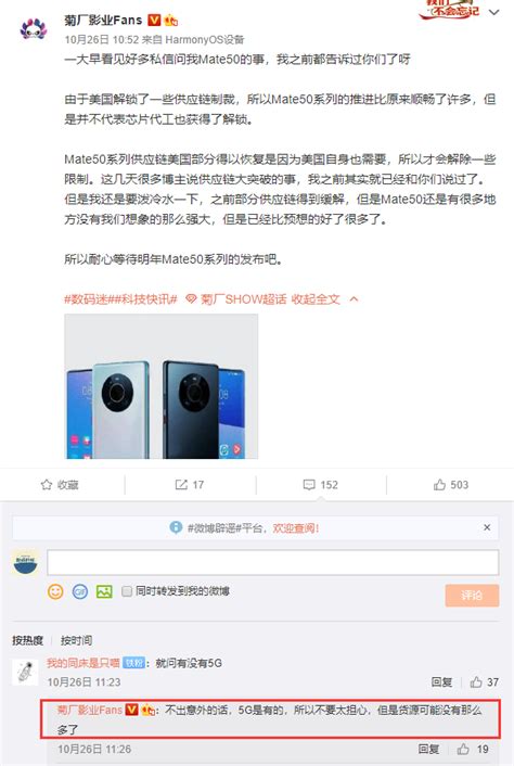 华为mate50王者归来 确认支持5g网络 发布时间、配置也被确认 知乎