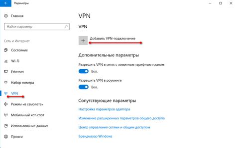 Что такое VPN и безопасный доступ к сети