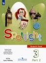 ГДЗ по английскому языку 3 класс Быкова, Дули Spotlight Решебник