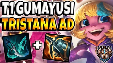 T Gumayusi Tristana Vs Miss Fortune Adc Patch Ranked