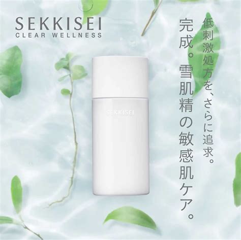 Sekkisei Clear Wellness Refining Milk Ss 140ml Alpro Pharmacy