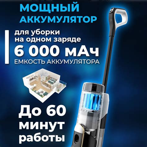 Моющий пылесос вертикальный беспроводной SAFERET для дома для влажной ...