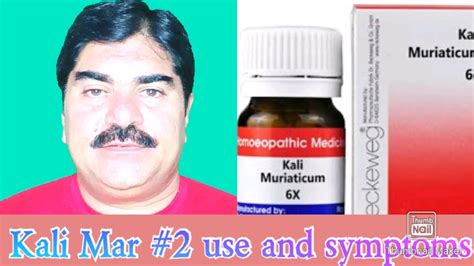 Homeopathic Medicine Kali Mar 12 X Use And Symptoms Dr M Amanat Ali