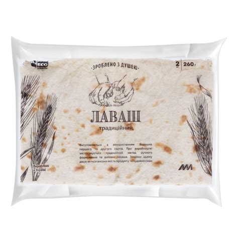 Лаваш армянский Традиционный Авдалян О.Р. м/у 2х130г No Brand ...