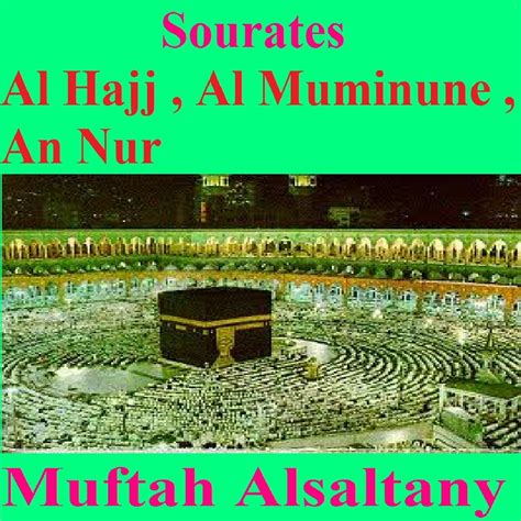 Sourates Al Hajj Al Muminune An Nur Quran Coran Islam By