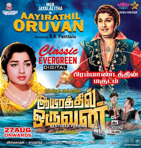 Mgr Aayirathil Oruvan Stills