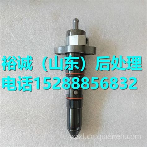 3087587重庆康明斯kta19发动机用喷油器3087587图片【高清大图】 汽配人网