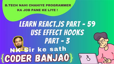 Learn React Js In Hindi Use Effect Hooks 3 Pt 59 Coder Banjao