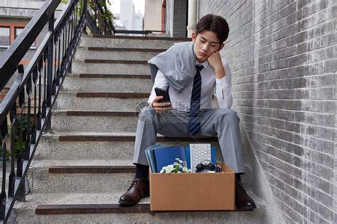 失业职业男性被裁员坐在楼梯台阶上看手机高清图片下载 正版图片501796176 摄图网