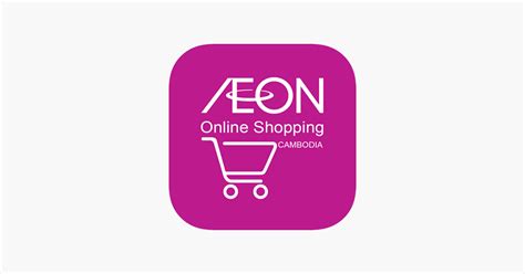 ‎AEON Online on the App Store