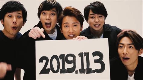 嵐24周年おめでとう！loveのオルバ潤は最強♡ 感謝カンゲキenjoy嵐 松本潤