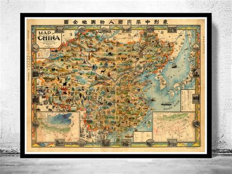 Old Map of China 1931 Vintage Map Vintage Poster Wall Art - Etsy UK