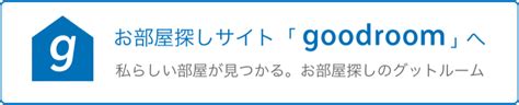 リビングのインテリアコーディネート実例14選。テイスト別にまとめました Goodroom Journal