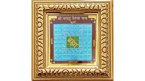 Vastu Dosha Nashak Vyapar Indrani Yantra Online