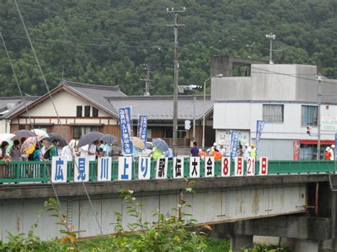 でちこんか夏の陣 第15回四万十川・源流広見川上り駅伝大会 南予でのんびり田舎暮らし