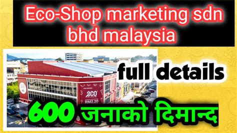 Eco Shop Marketing Sdn Bhd Malaysia Full Details Information YouTube