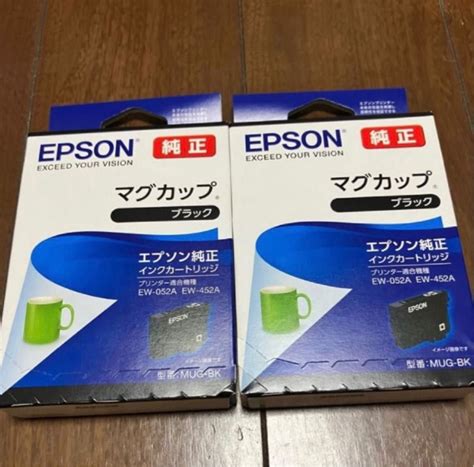 純正インクカートリッジ エプソン（epson） 純正インク Mug Bk ブラック Mug（マグカップ）2個｜paypayフリマ