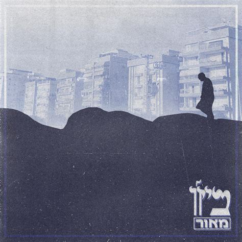 דדה - YouTube Music