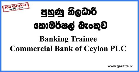 Banking Trainee Commercial Bank Of Ceylon Gazettelk