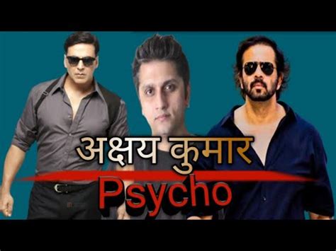 Psycho Akshay Kumar Mohit Suri Rohit Shetty Upcoming Movie