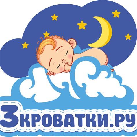 ТРИ 💤 КРОВАТКИ - YouTube
