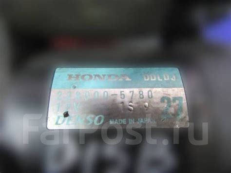 Стартер Honda Civic 6, EK3 Хонда Цивик Сивик 2280005780 1995-2000 ...